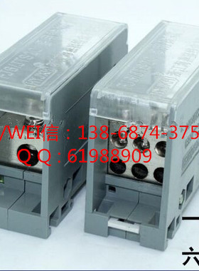 海燕FJ6/JTS2C-35/66一进6出接分线端子器进线35出线6平方mm