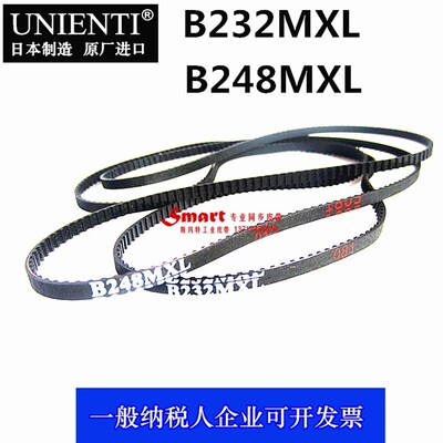 慢走丝同步带B232MXL B248MXL3D打印机喷绘机欧陆记录仪表笔皮带