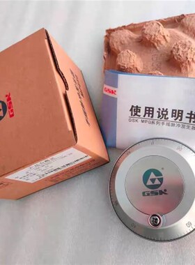 广数原装电子手轮GSK-MPG60-T1-100B/05GSK-MPG80-T1手脉发生器
