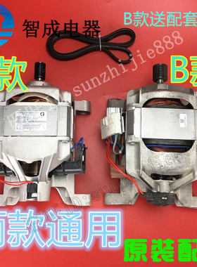 适用三洋洗衣机滚筒电机XQG60-L932 L932S L932CS L932CXS L932XS