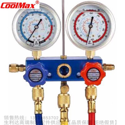 CoolMax/格美R134a铝架视窗冷媒压力表组CM-236 260 272-G-O-R134