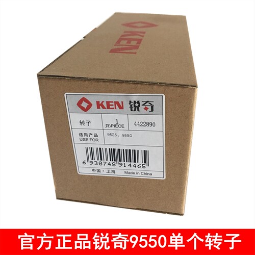 锐奇9550电动工具角磨机磨光机打磨机9525大功率打磨切割机抛光机