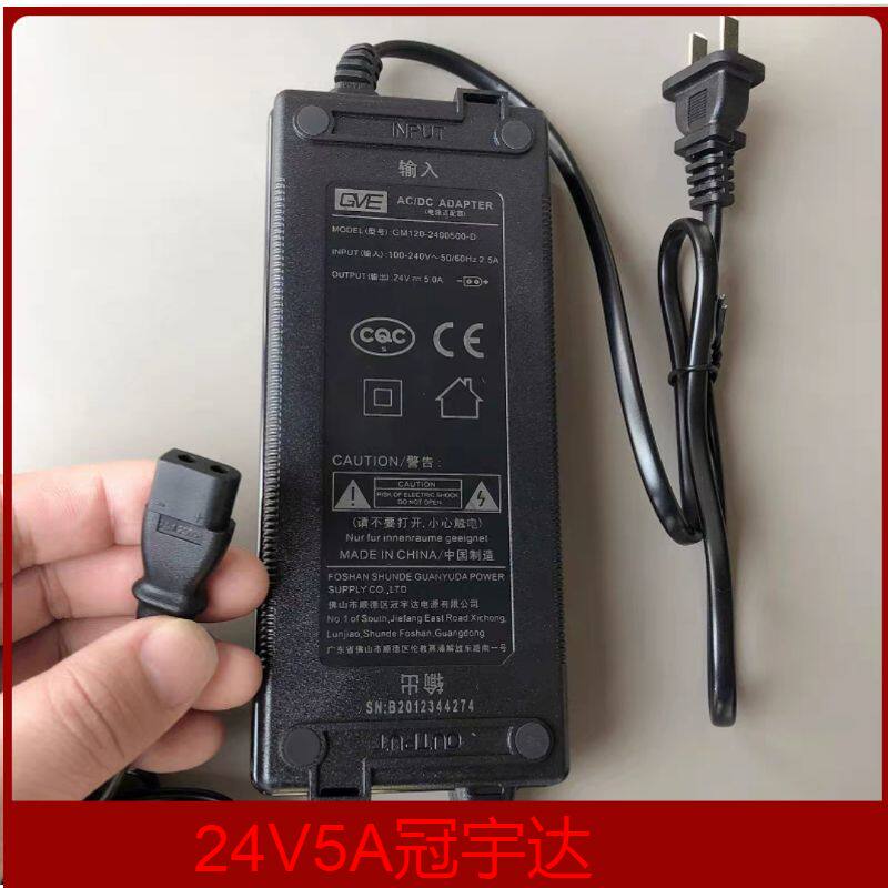 GVE GM120-240500-D冠宇达24V5A反渗透净水器原装电源一方一圆D口