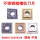 不锈钢数控刨槽刀片SNMG120404 HA翘角GS开槽刨槽机刀片HS 120408