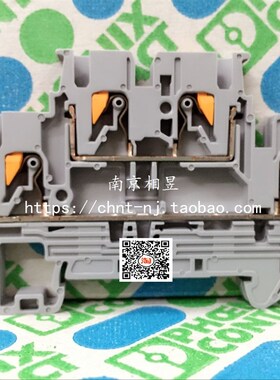 菲尼克斯导轨组合式双层接线端子PTTB 2.5 3210567铜件上下免螺钉