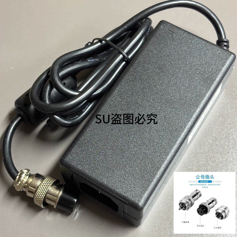 航空插头电源适配器12V6A7A8A10A显示器光端机监控电源2孔3孔4孔