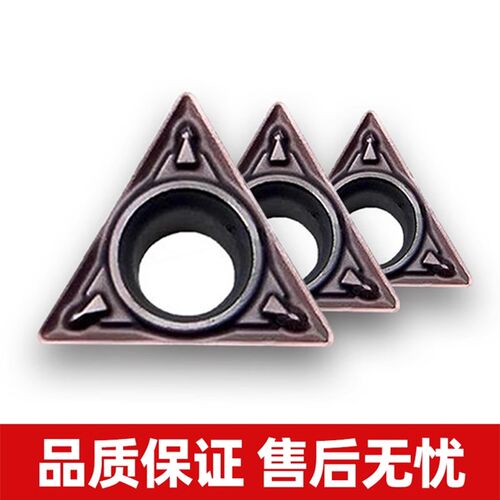 数控刀片TPMH110308-MV FL15TF/FL6020/FL735  TPMH110304-MV耐用