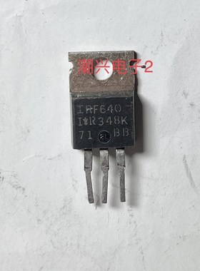 IRF640  IRFS640 IRFI640 B N  A尾数 原装进口拆机件测好mos管