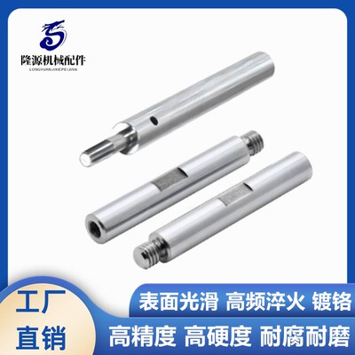 导向轴内外螺纹退刀扳手槽通孔SGJ01/SGK02/SGF14/SGG06/SEF31SEN