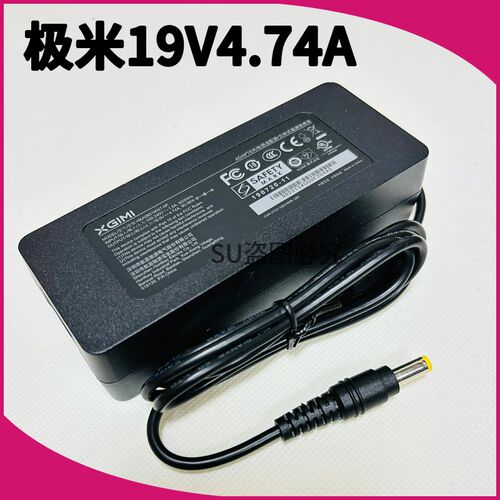 全新极米XGIMI HKA00019047-6P Z4X Z4 XEC09投影仪电源适配器线