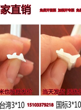 橡胶密封条聚氨酯胶条台湾盖板卡槽刮油条 机床导轨刮油板刮条