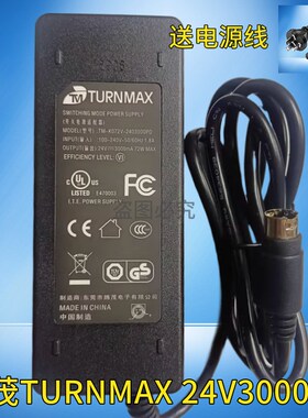腾茂TURNMAX TM-K072V-2403000PD 24V3000MA72W三针打印机电源