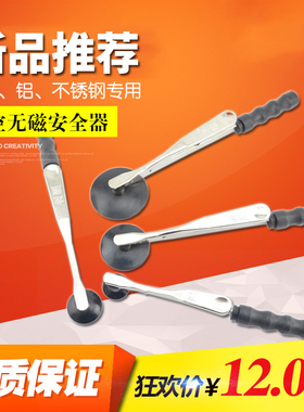 龙鹰冲床真空安全器冲压安全手C1234型单头无磁真空吸冲压用吸盘