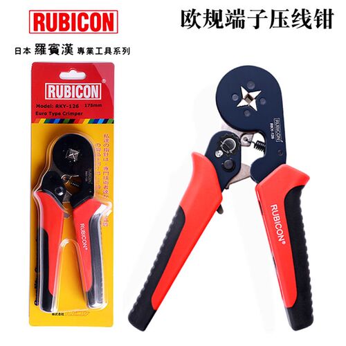 日本进口罗宾汉手动端子压线钳欧规针管型压接钳可调式冷压端子钳