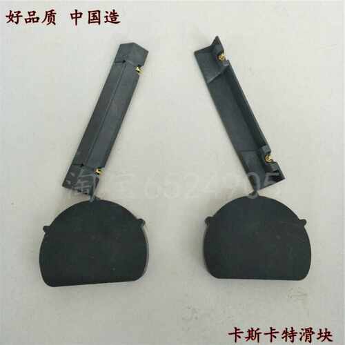 卡斯卡特 叉车侧移器配件100D 上滑块672018 下滑块676650