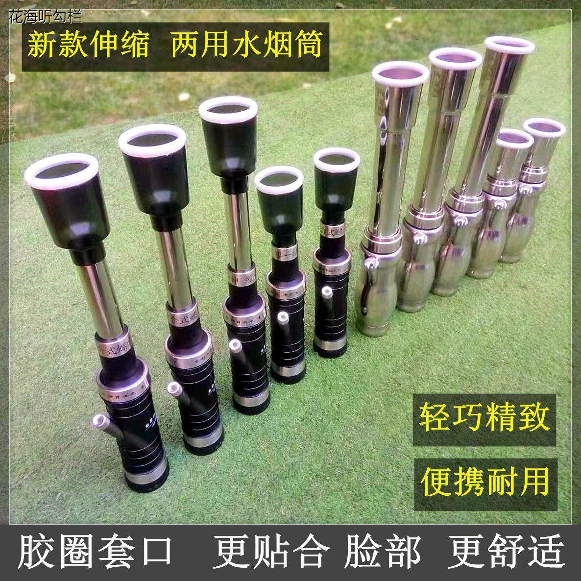 大号水斗壶云南伸缩水烟
