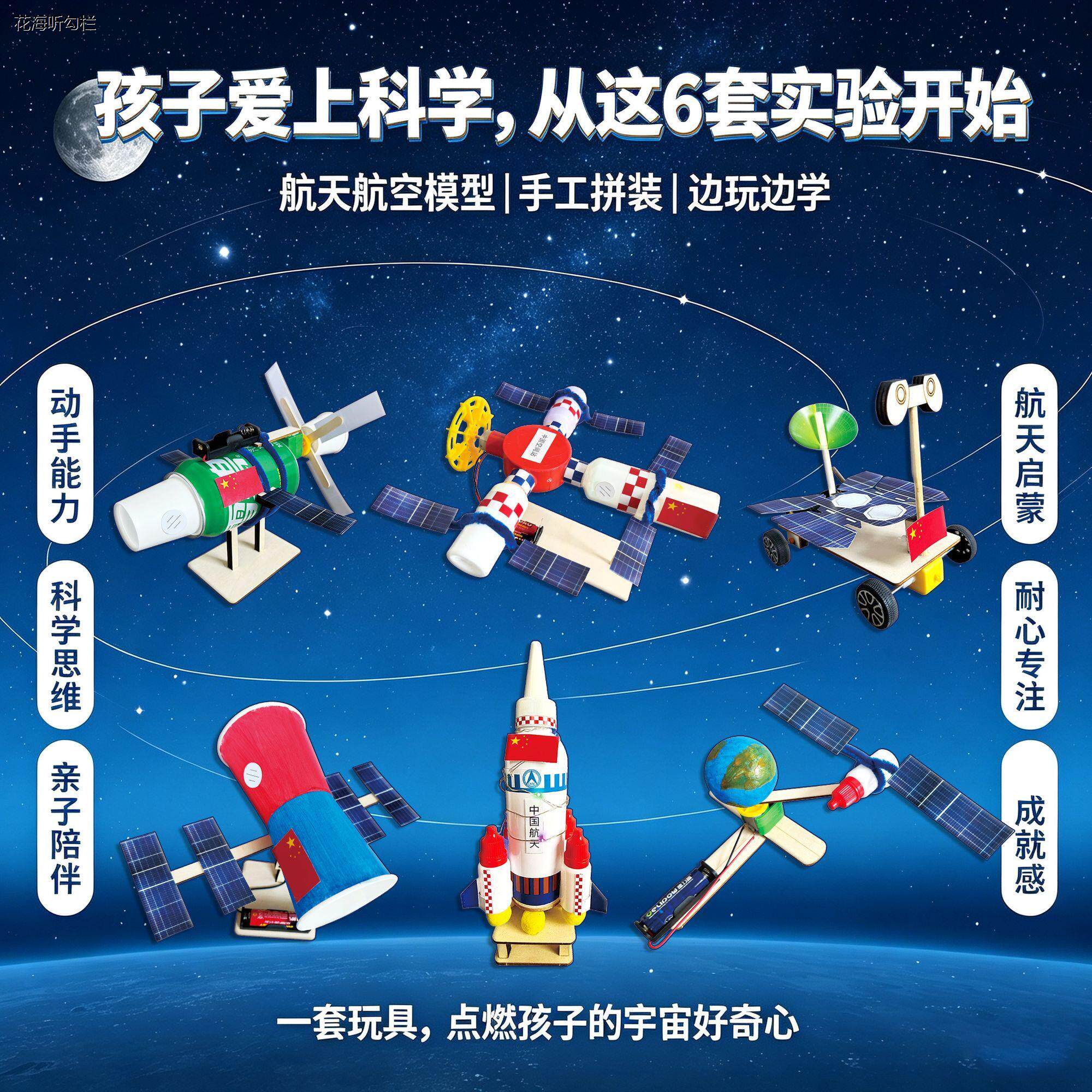 2026热卖畅销榜新款高端