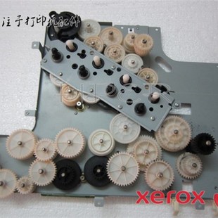 硒鼓驱动齿轮组 施乐 CP405D CM405DF 主齿轮组