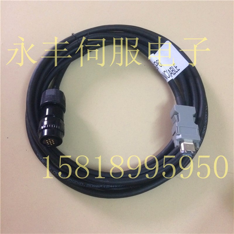 OMRON 欧姆龙1S伺服电机编码器线 R88A-CR1B0005N 信号线 反馈线
