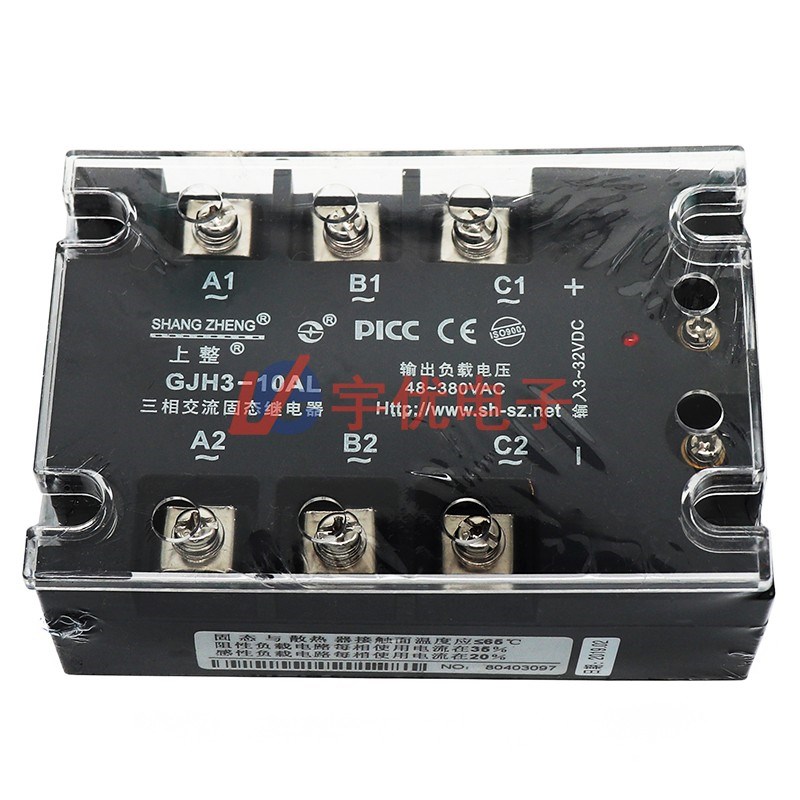 GJH3-10AL上整三相固态继电器 10A 480V gjh3-10al 原装现货