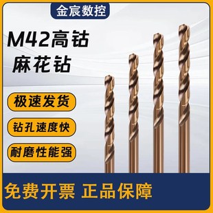 加长麻花钻头不锈钢电钻小号转头佛珠打孔m2塑料专业磁力特细8号