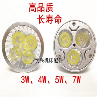 led机床灯杯mr16插脚灯泡24v车床工作灯泡gu5.3灯芯12v射灯3w5w7w