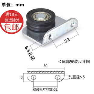U槽吊轮轴承滑轮带L型支架木门5mm粗钢丝绳轮过线轮尼龙包塑滑轮