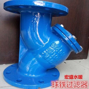 16Q型过滤器管道过滤阀 Y型过滤器QT450球墨铸铁法兰过滤器GL41H
