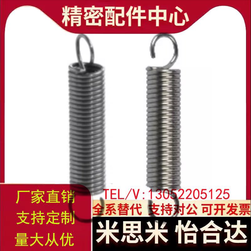 拉簧YAUA-D10-L100 YAWS-D16-L150 YBWY-D8-L70 YAWF-D12-L100