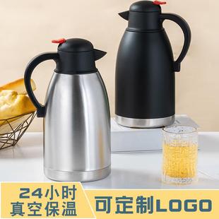 商用304不锈钢茶壶饭店用保温茶壶家用酒店餐厅保温水壶定制礼品