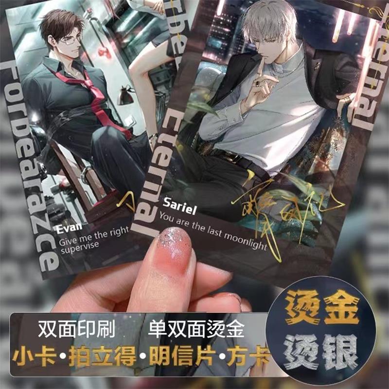UV烫金拍立得定制小卡来图烫色卡片珠光明信片方卡烫银签名镭射票