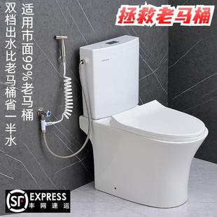 更换通用水箱 老式 分体式 马桶水箱卫生间家用坐便器坐式 厕所分离式