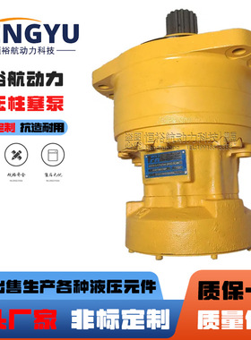波克兰POCLAIN Hydraulics柱塞泵马达MCR5 MCR10 MCR3 MK04 MSE08