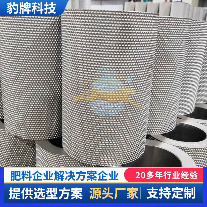 加工批发肥料造粒机配件热处理压辊辊皮耐磨辊套制粒机耐磨配