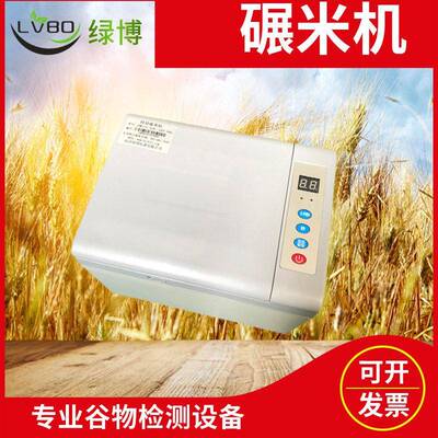 杭州JNM-III碾米机产品是用于制作稻谷标准样品的实验用碾米