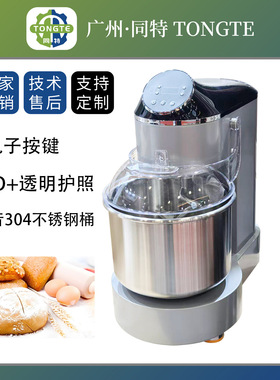 商用和面机揉面厨师机搅拌10L/15L/20公斤打面智能电子版和面机