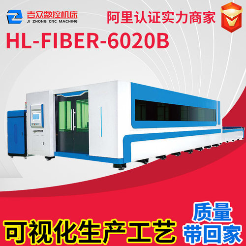 大型高速光纤激光切割机6000w/12000w/15000w/20000w高配保二年
