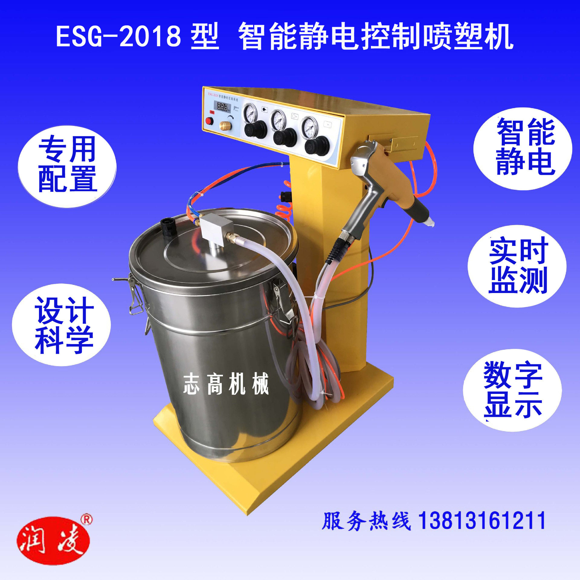 智能静电检测控制涂装机ESG2018型智能静电喷涂设备变压器喷塑