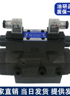 液压阀换向阀 榆次油研电磁阀DSHG-06-3C2-ET 电液换向阀中座底座