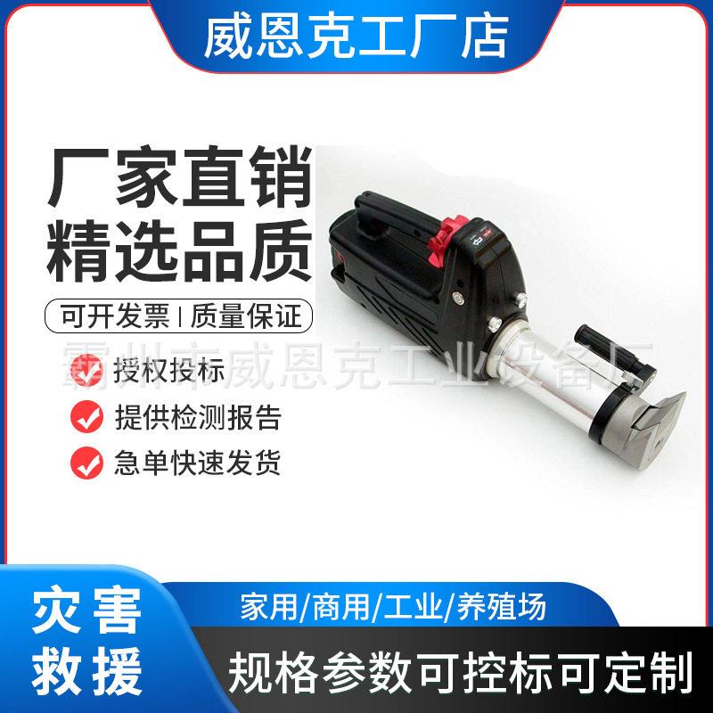GYKM-5/150-D应急抢险破拆工具组抢险救援破门器便携式电动开门器