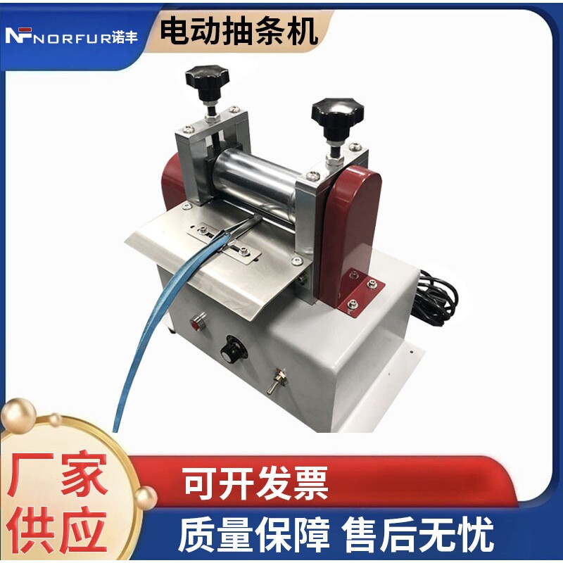 全自动抽条机包骨机全自动肩带机圆条半圆条压条机皮革折边机