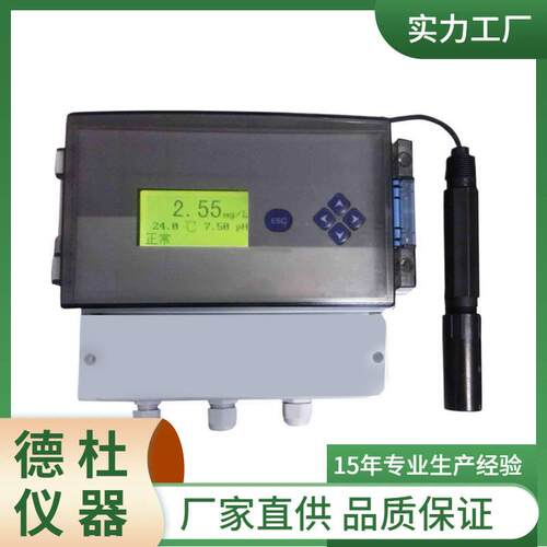 KM-ISA-CU在线多参数水质在线氟离子检测仪 在线氟离子分析