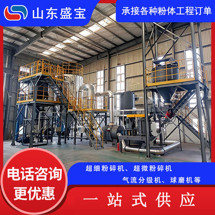 超细气流磨 1-74微米自由调节碳粉专用超微粉碎机 气流粉碎机