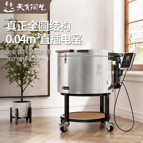 天育陶艺烧制设备中高温智能学校陶吧家用创作电窑炉圆墩墩max