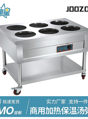 厂家直销商用不锈钢保温售饭台/电热保温粥车/保温汤池/温包台