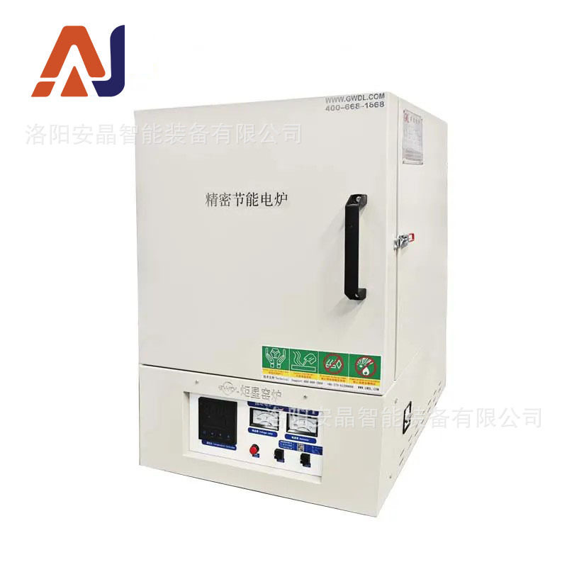 小型实验箱式电炉智能高温马弗炉可编程集控制系统与炉膛一体,包装,五金配件包装,淘宝优惠券,粉丝福利购,淘宝优惠卷