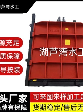 定制平板铸铁闸门电站工程手电两用启闭机钢制闸门镶铜铸铁闸门