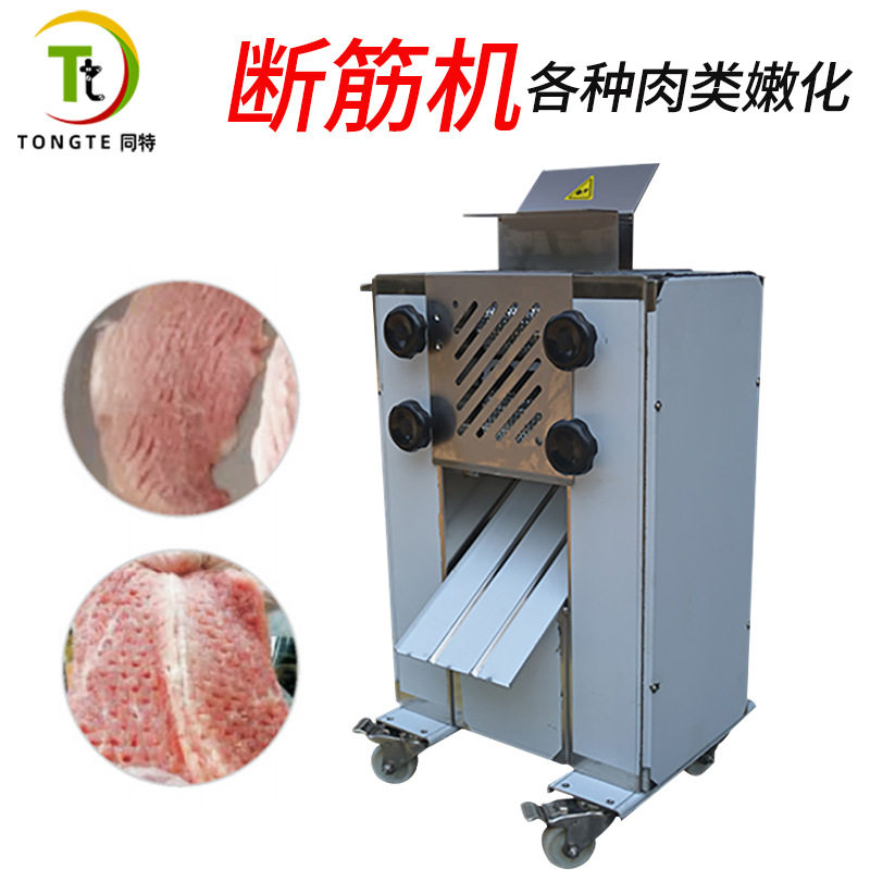 商用猪排牛排松肉断筋机鲜肉嫩化机台湾牛扒断筋碾肉机