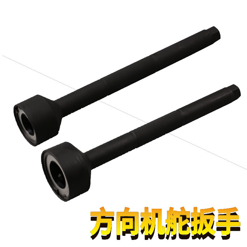 方向机内球头工具内拉杆拆卸工具机舵杆扳手拆装取出器汽保专用
