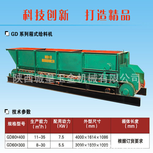 现货供应皇城玉金砖机成套设备 直销陕西皇城砖机 多功能炎城砖机